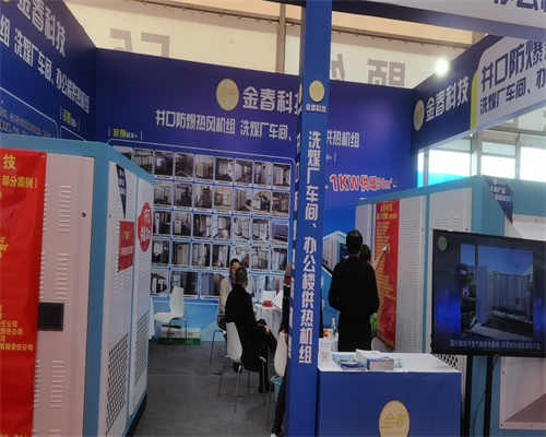 中國國際煤炭采礦技術(shù)交流及設(shè)備展覽會(huì)